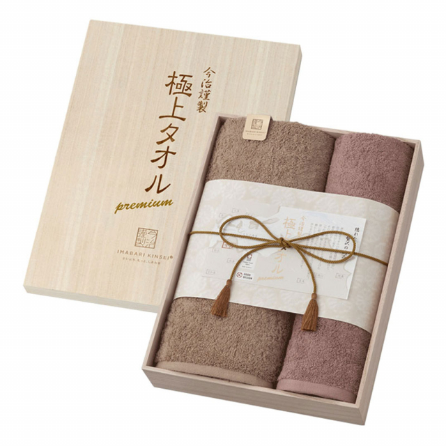 今治謹製 極上タオル プレミアム タオルセット GK22070 (バスタオル×1