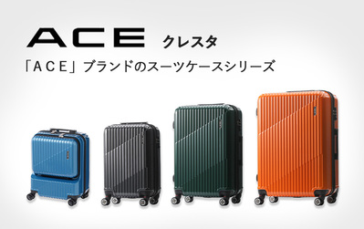 送料無料 正規品 スーツケース エース ACE クレスタ 06318 83L-93L 7泊