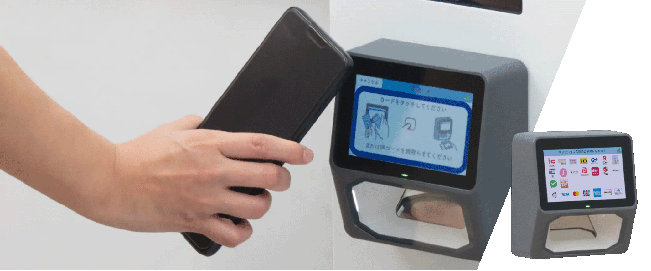電子決済ソリューション | 日本コンラックス
