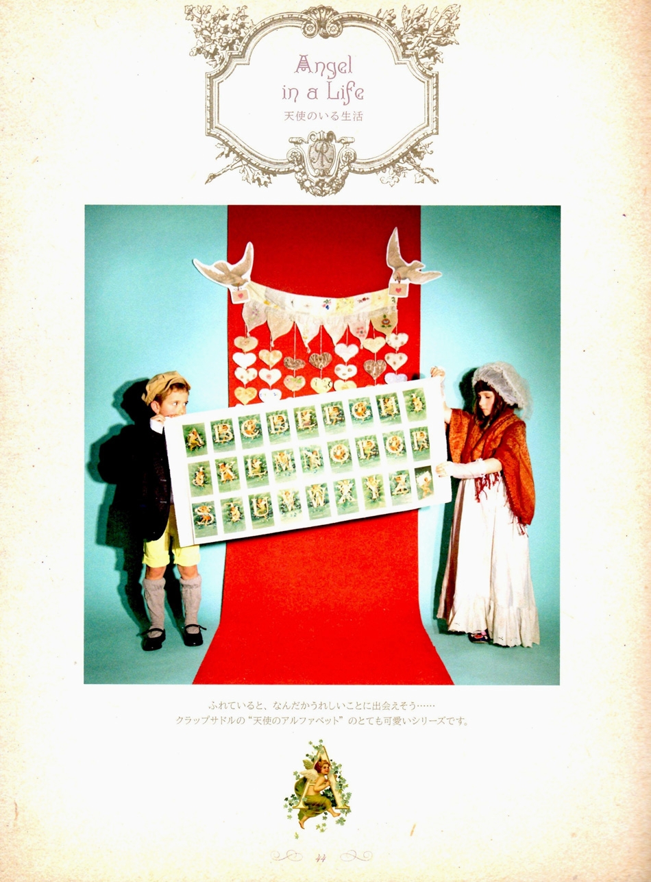 コノサーズ・コレクション東京／エレン・クラップサドル（e-MOOK