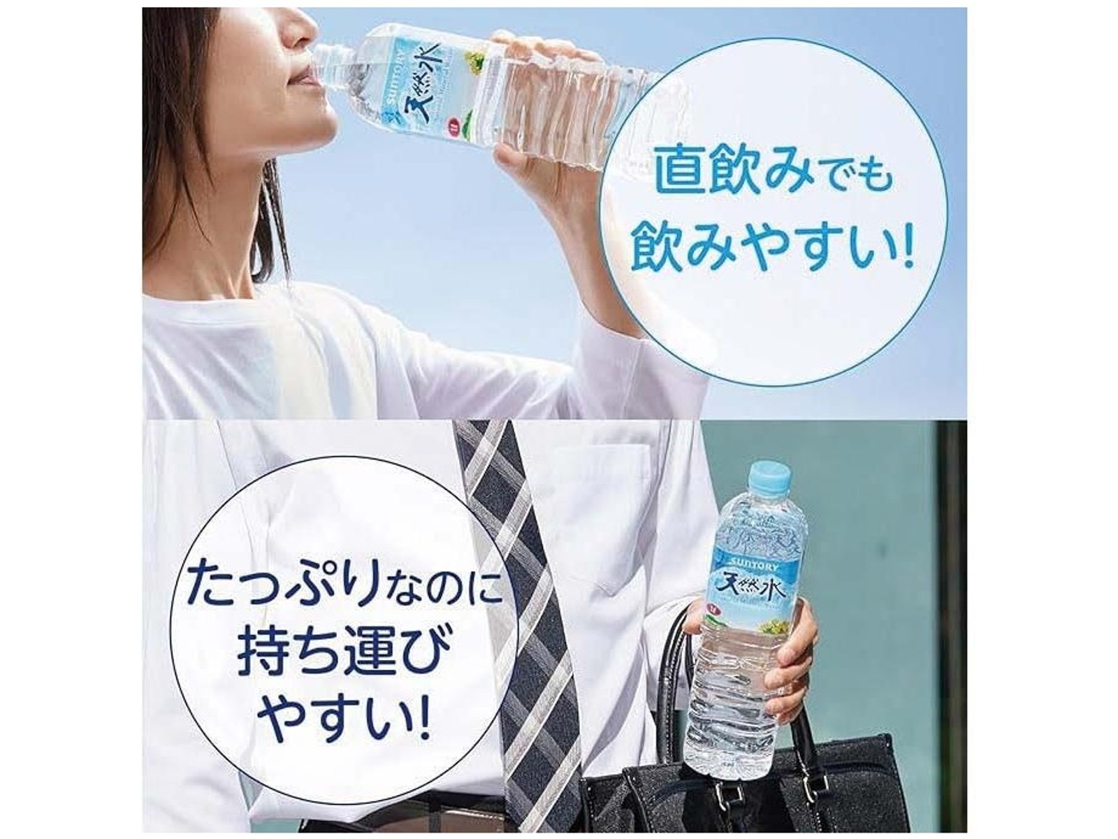 サントリー 天然水 1L| コープこうべネット