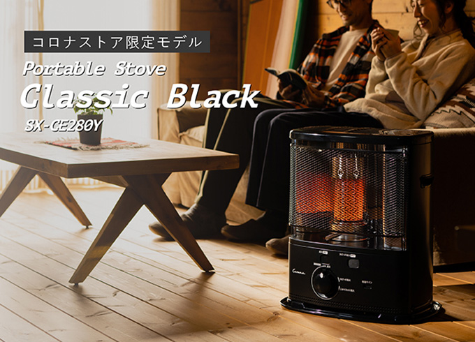 CORONA ブルーヒーター GH-B170F コロナ業務用石油ファンヒーター