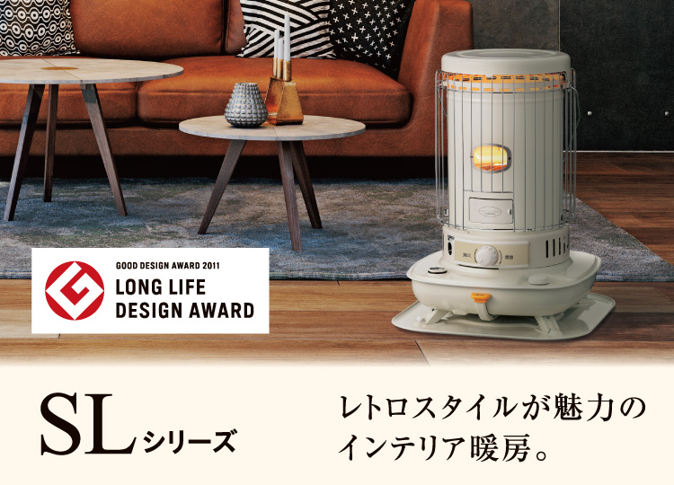 芯乾燥済 石油ストーブ コロナ SL-50 レトロ 分解メンテナンス済 89年