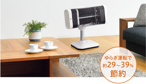 コアヒート｜遠赤外線暖房機 コアヒート｜株式会社コロナ