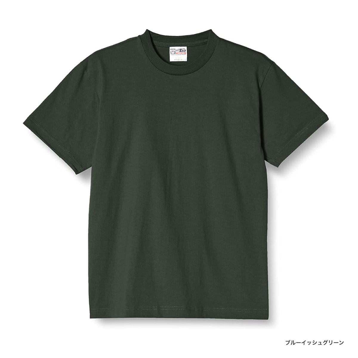 CORNER PRINTING | Touch & Go タッチアンドゴー 6.2oz Tシャツ (品番