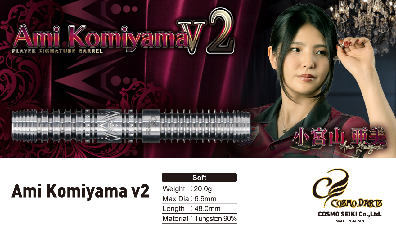 新商品発売のご案内 | Fit Flight