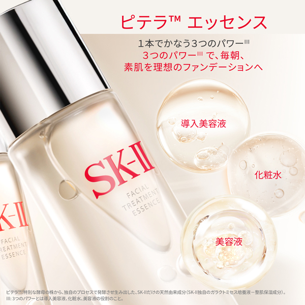 cosme限定:総額10,100円(税込)相当】フェイシャル トリートメント
