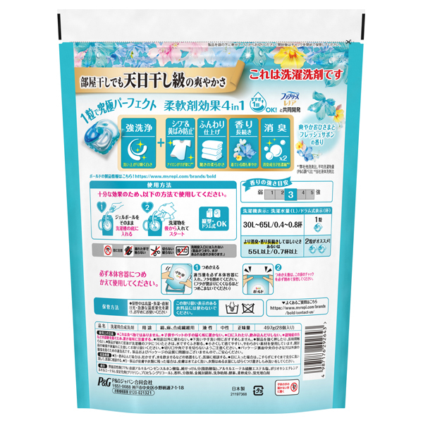 洗濯洗剤 ジェルボール 4in1 / ボールド(洗濯用洗剤, 日用品・雑貨)の