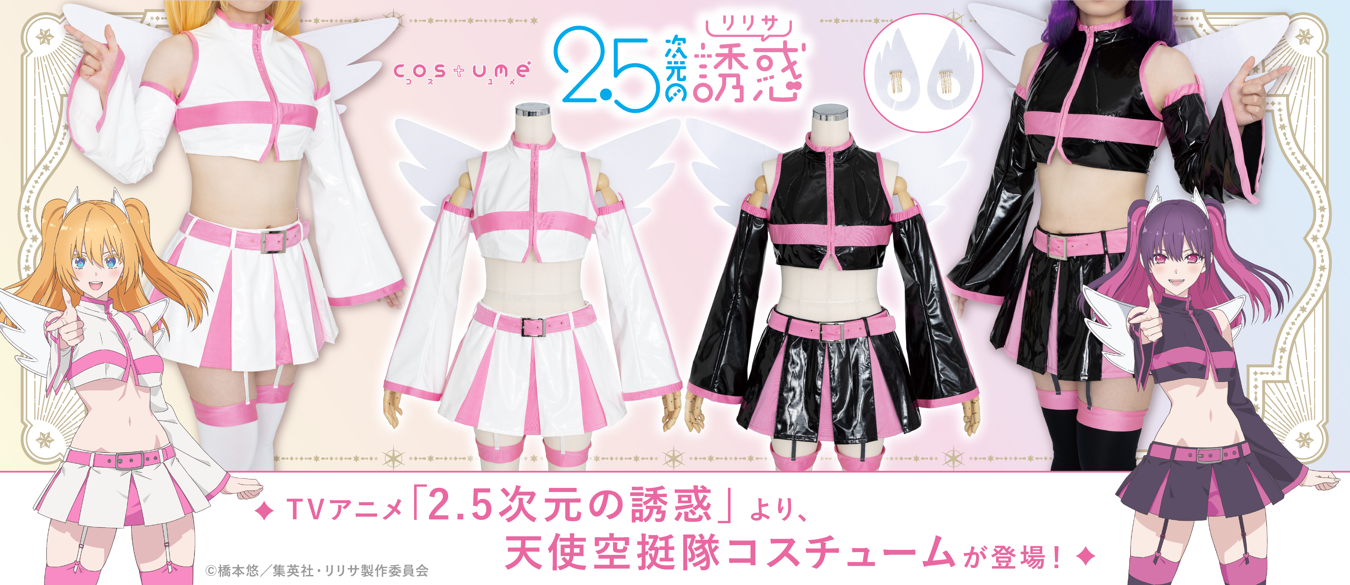 在庫品 BLEACH 死神 松本乱菊 コスプレ衣装 コスチューム [HENGOLE