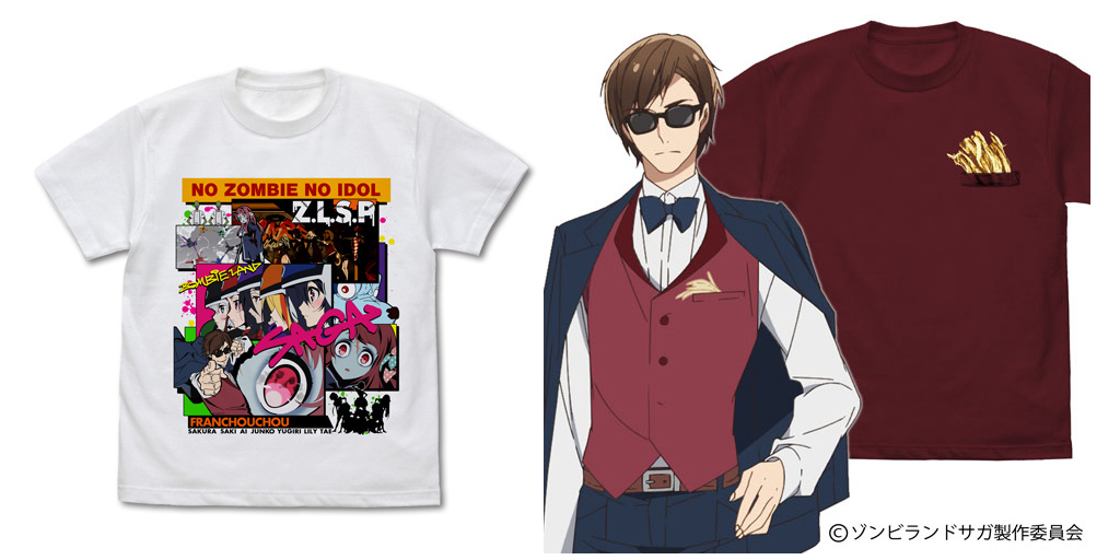 予約開始]『ゾンビランドサガ』本編のOPシーンを使用したポップな