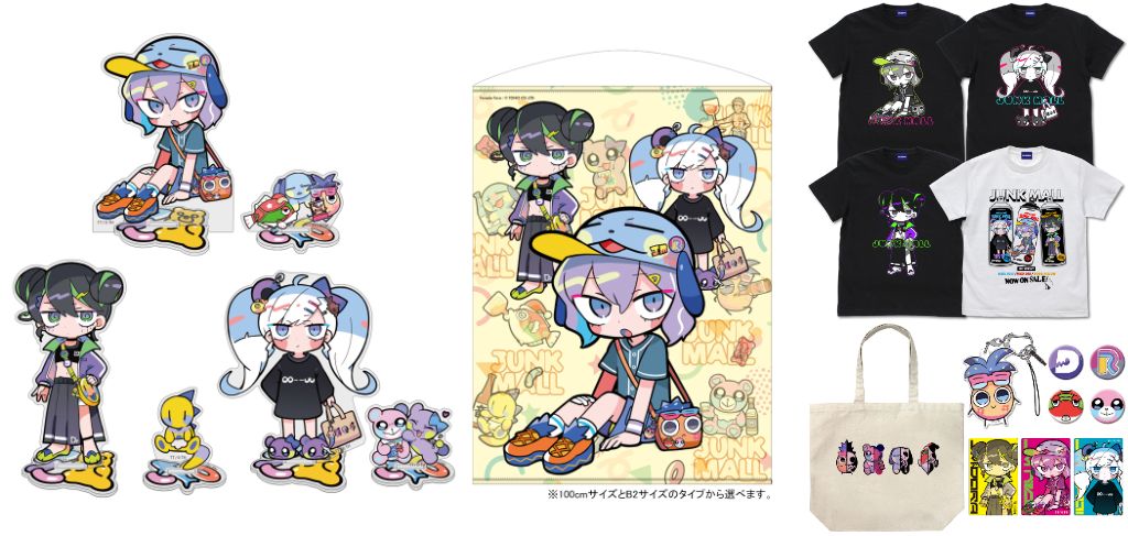 予約開始]『ジャンクモール』「寺田てら」先生描き下ろし「ニコ