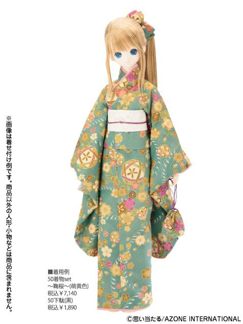 FAR043 【50cmドール用】 着物set [50 Collection] | 公式キャラクター