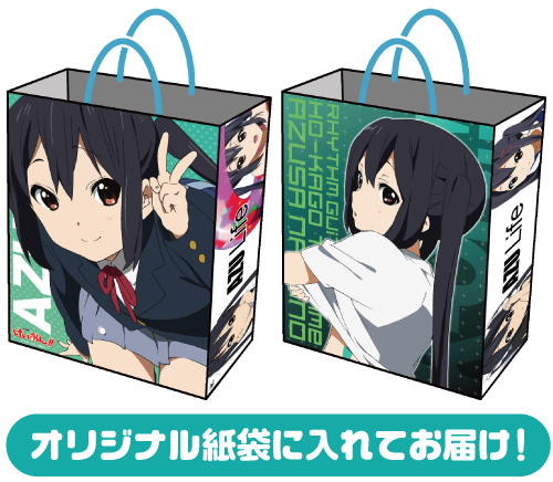 ☆限定☆AZU Lifeセット [けいおん！！] | 二次元キャラクター公式