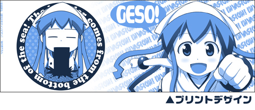 イカ娘フタつきマグカップ [侵略！イカ娘] | 二次元キャラクター公式