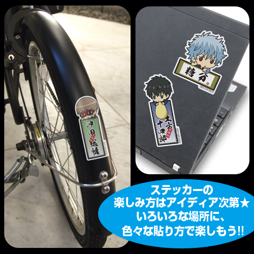 ☆限定☆銀魂ピョコッテセット（坂田銀時・沖田総悟・土方十四郎）＋