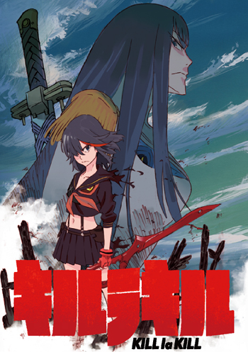 キルラキル trigger 生動画パッケージ 3枚 キルラキル trigger 生動画