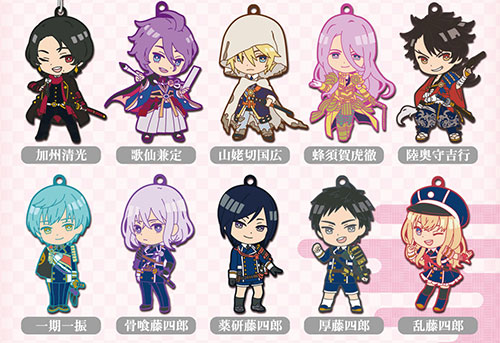 刀剣乱舞-ONLINE- ちび刀剣男士 ラバーストラップコレクション 第一弾