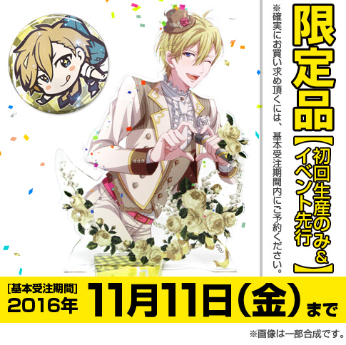 アイナナ アイドリッシュセブン アイスタ 六弥ナギ 缶バッジ 40個