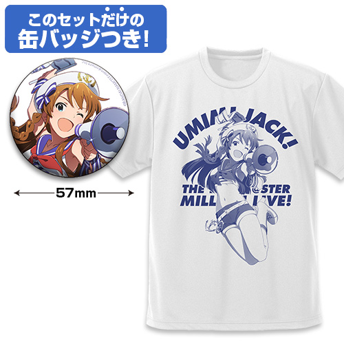☆限定☆うみみジャック！ 高坂海美 ドライTシャツ＋缶バッジセット