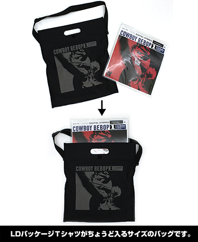 COWBOY BEBOP 1巻 LDパッケージ レコードバッグ [カウボーイビバップ