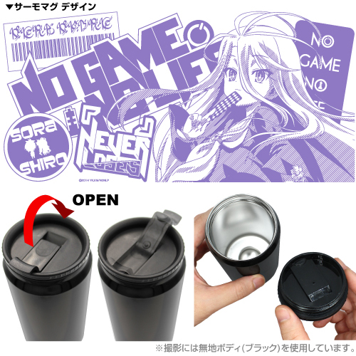 ノーゲーム・ノーライフ』くじ vol.2 白 フルセット ノーゲーム・ノー