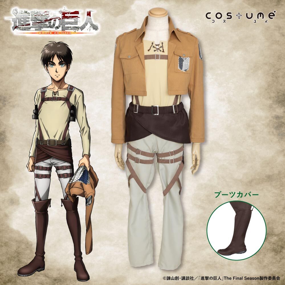 進撃の巨人 デコレーションジャケット 敬礼ver. 16 リヴァイ敬礼ver