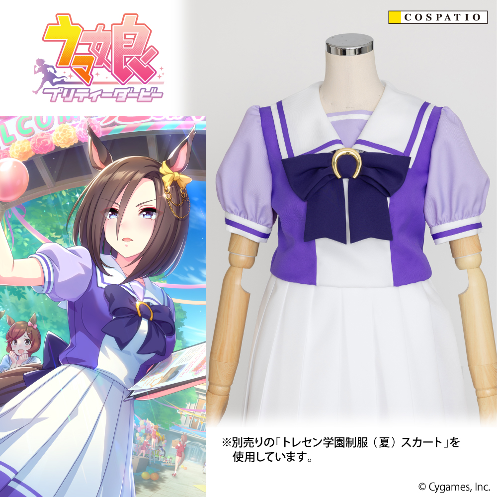 ウマ娘 トレセン学園 制服フィギュア 全種コンプリート ナムコ限定