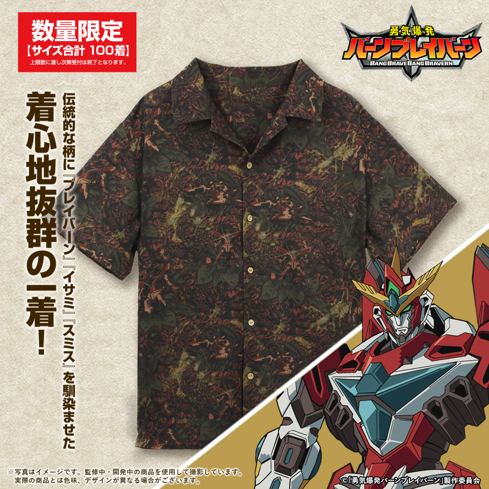 ☆限定☆スペルビア＆ルル アロハシャツ 2024MODEL [勇気爆発バーン