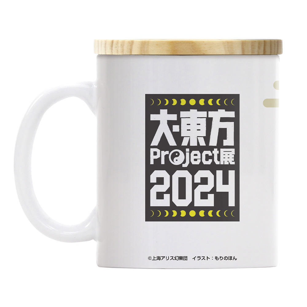 ☆限定☆霧雨魔理沙 フタ付きフルカラーマグカップ 「大・東方Project