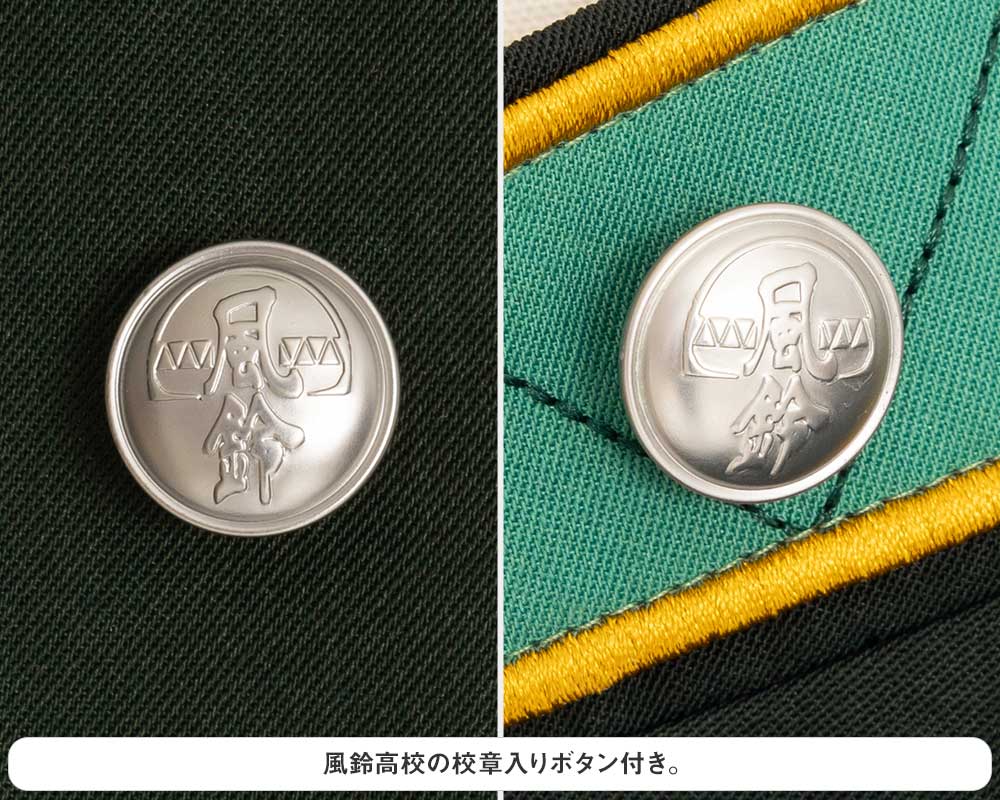風鈴高校1年生制服 [WIND BREAKER] | 公式キャラクターグッズ販売の
