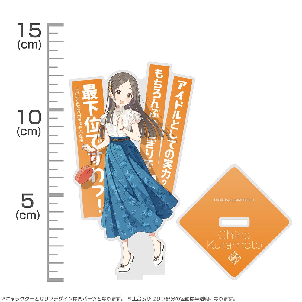 即購入可 学マス 倉本千奈 まとめ売り 学マス 倉本千奈 まとめ売り