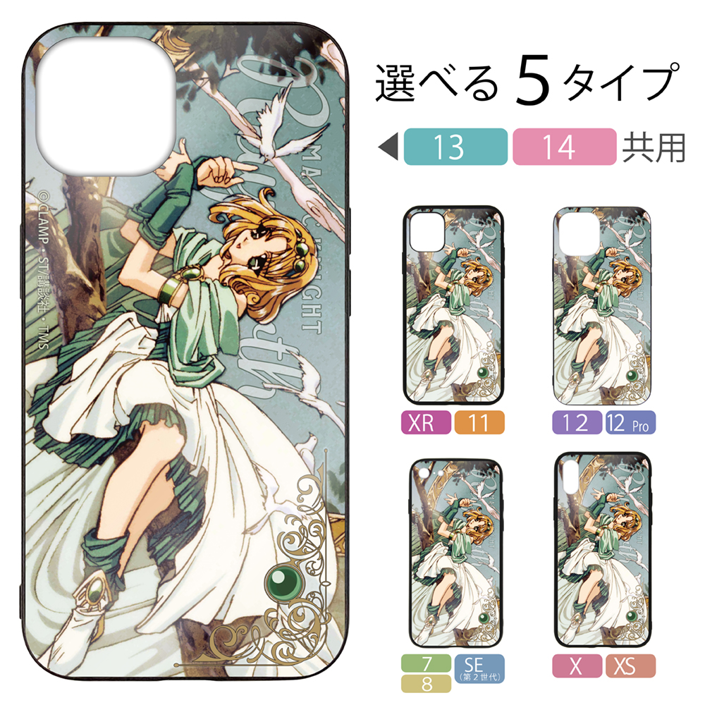 物語シリーズ 傷物語 iPhoneケース セット 忍野忍 阿良々木暦 【公式通販】