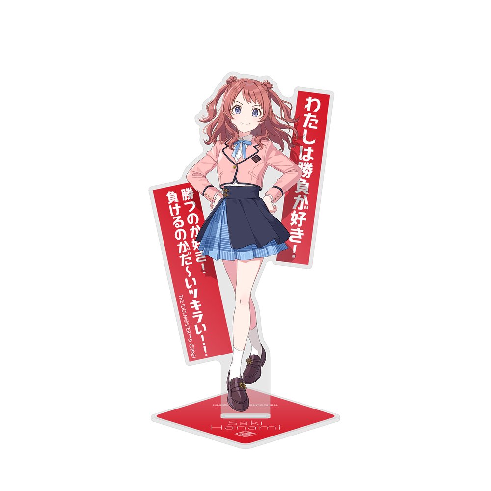 花海咲季 アクリルスタンド [学園アイドルマスター] | 公式