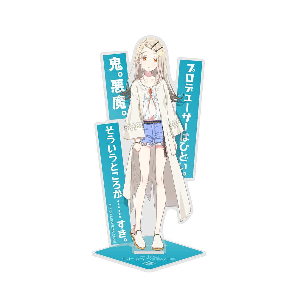 学園アイドルマスター バースデープレート ペインタースタイル 篠澤広