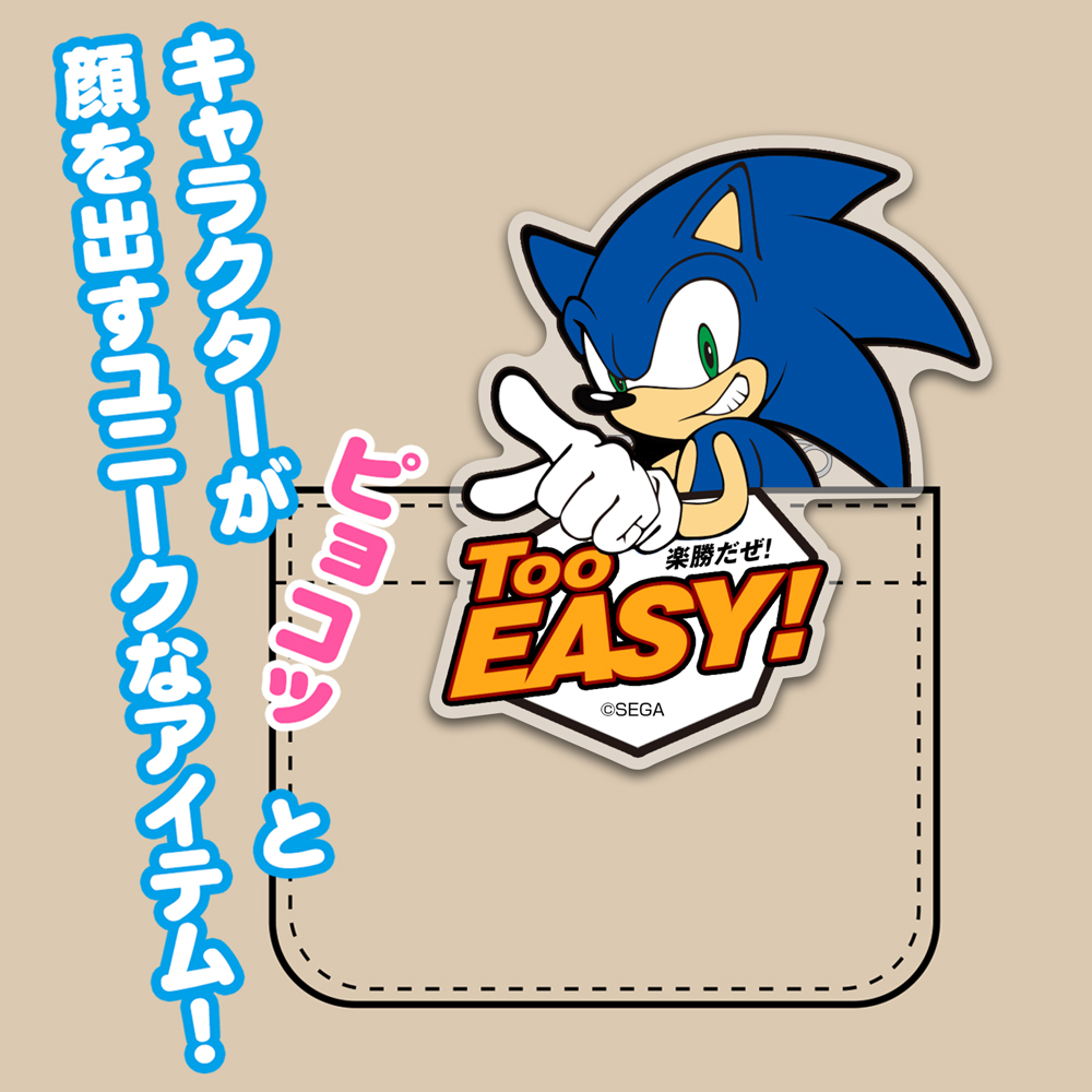 ソニック・ザ・ヘッジホッグ アートイラスト サイン入り シリアル