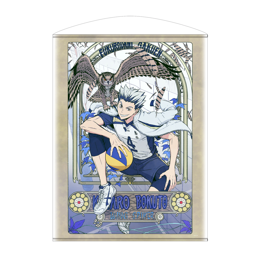 描き下ろし 木兎光太郎 100cmタペストリー 飛翔Ver. [ハイキュー