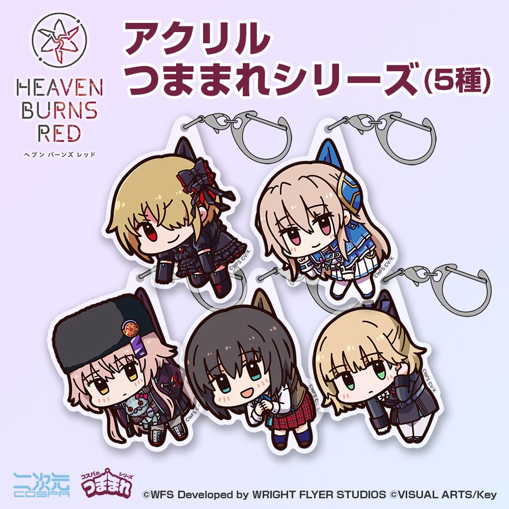 茅森月歌 アクリルつままれ 残響のカルディナルVer. [ヘブンバーンズ