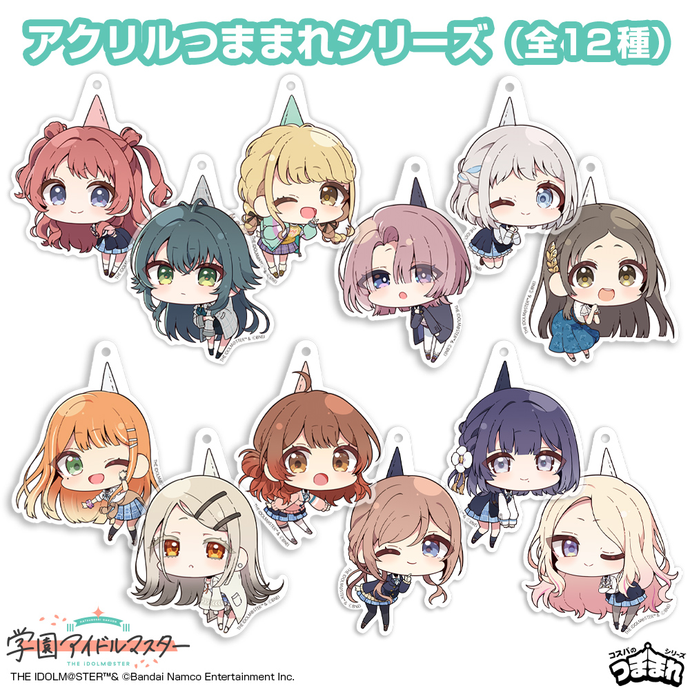月村手毬 アクリルつままれ [学園アイドルマスター] | 二次元