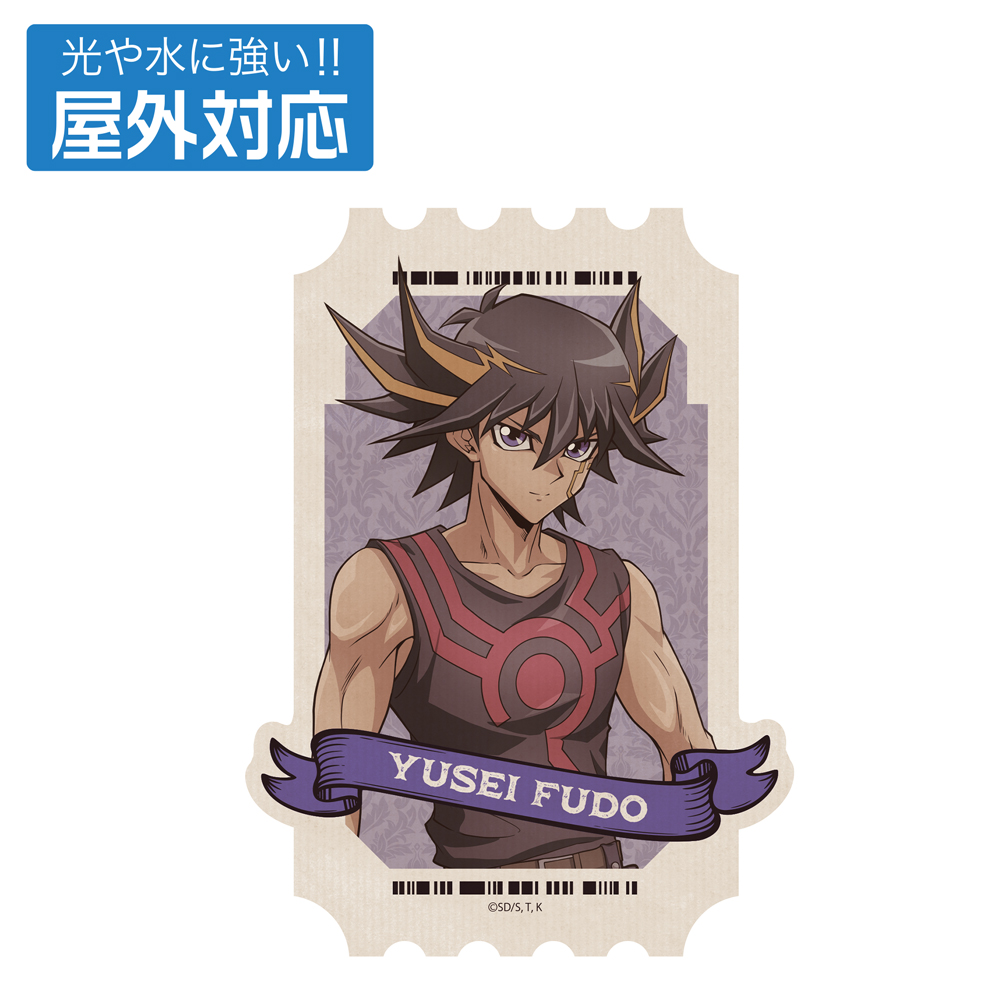 遊戯王 ベビースター 非売品 ステッカーシール 9箱 デュエルモンスターズ