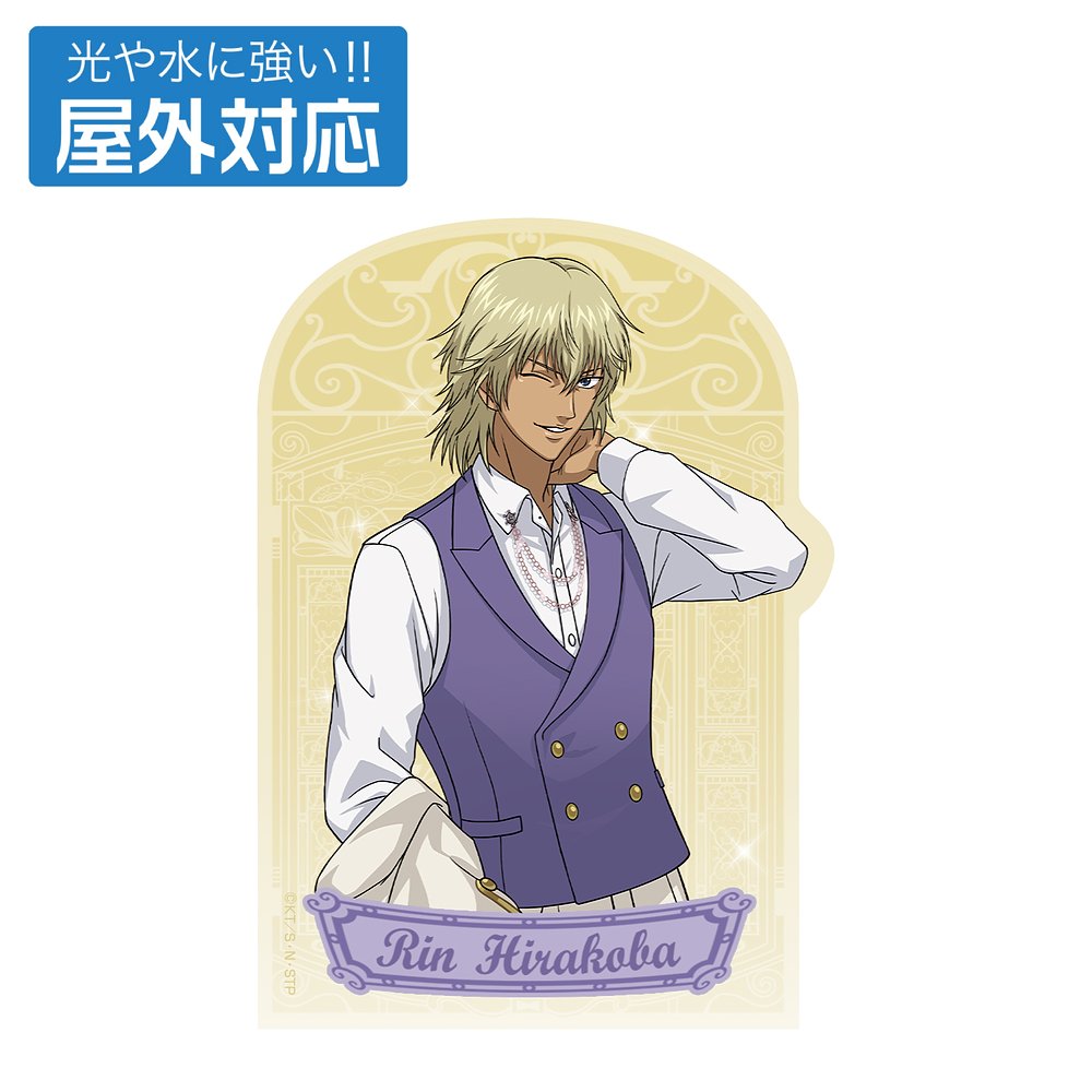 描き下ろし 平古場 凛 65mm缶バッジ [新テニスの王子様] | 公式