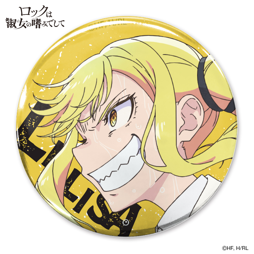 ロックは淑女の嗜みでして 黒鉄音羽 缶バッジ 48個セット ロックレディ