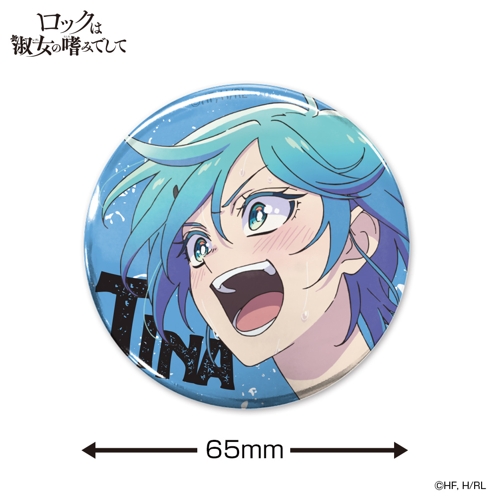 院瀬見ティナ 65mm缶バッジ [ロックは淑女の嗜みでして] | 二次元