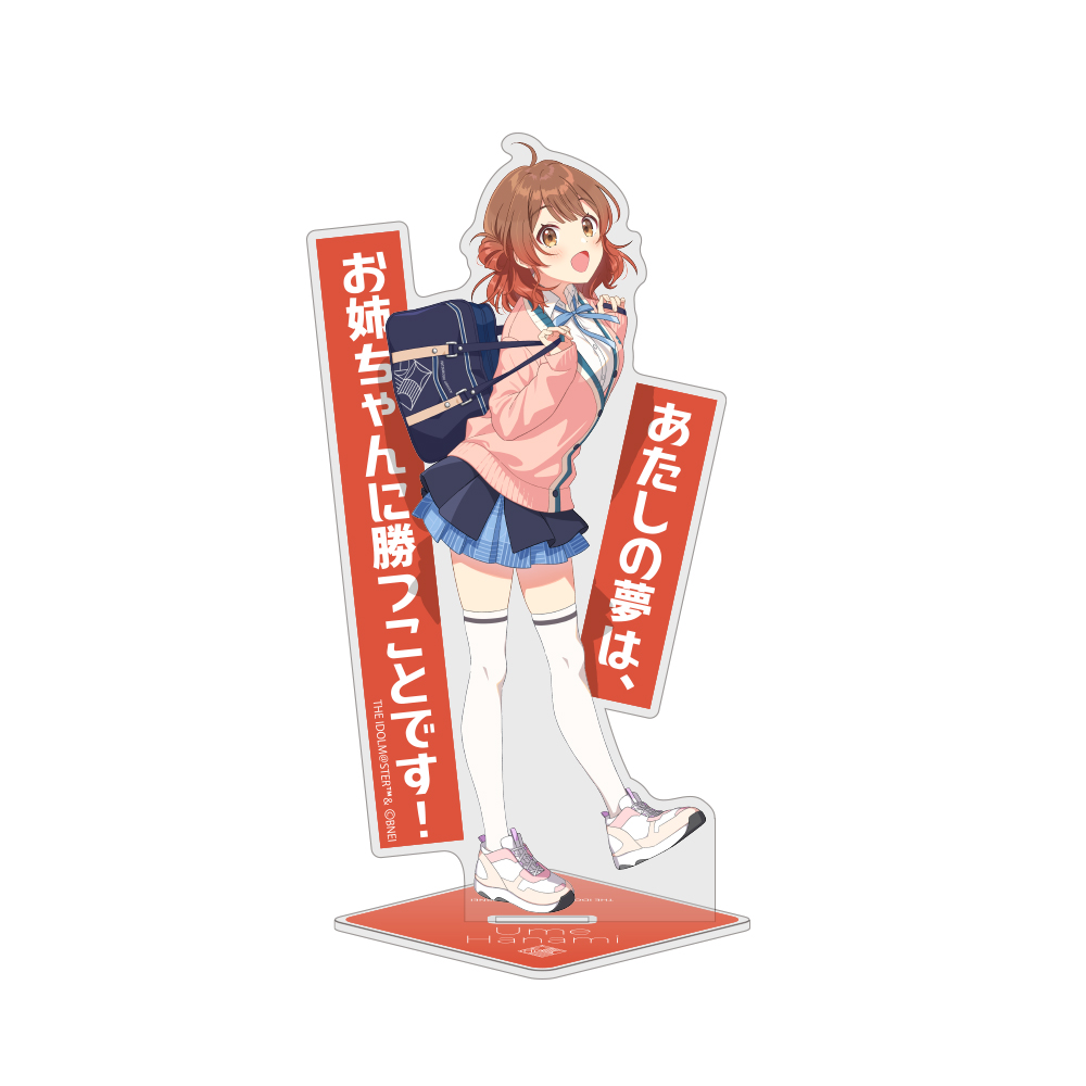 非売品】みぶなつき シンデレラガールズ 有栖川夏葉 A4 クリアファイル