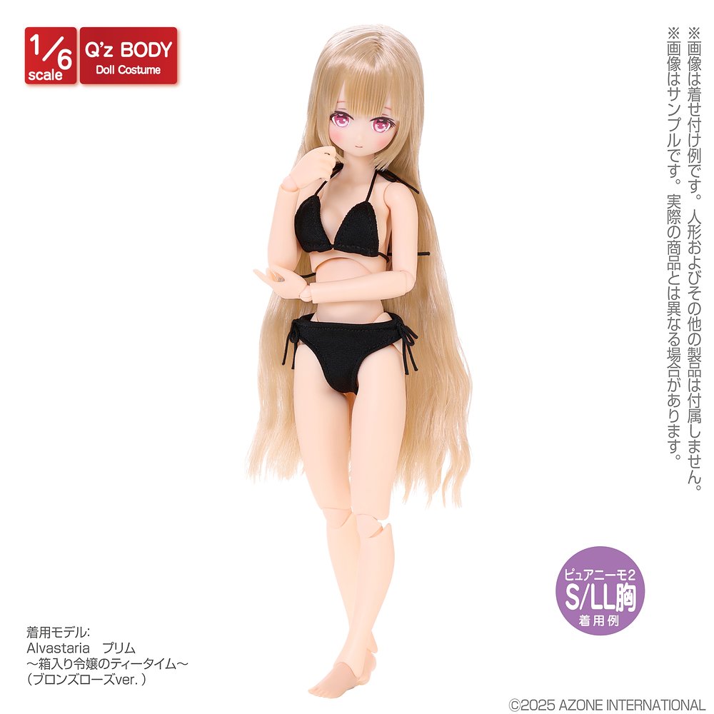 1/6サイズドール用】Q'z 紐ビキニset [AZONE Q'z BODY] | 公式