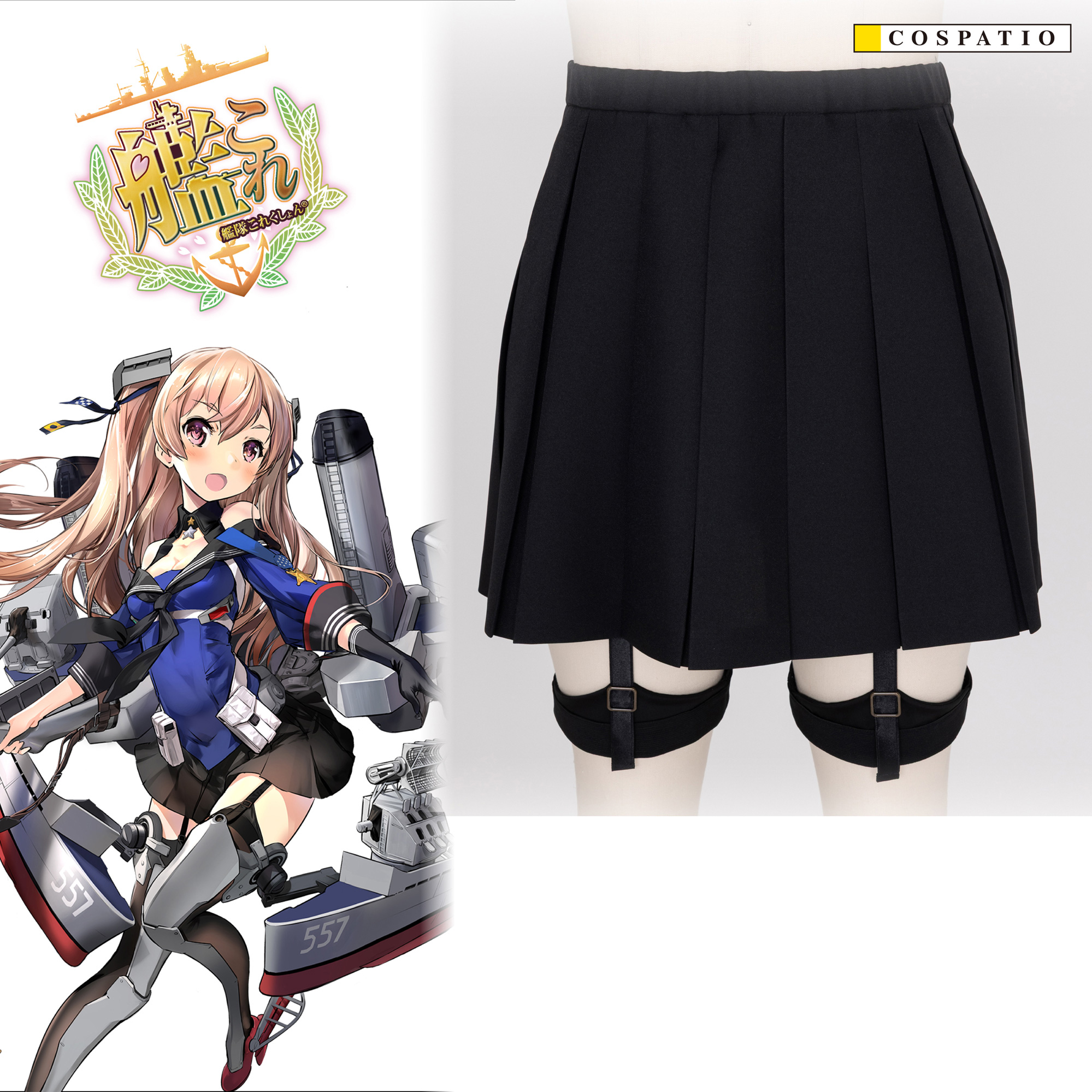 艦隊これくしょん -艦これ- | 公式キャラクターグッズ販売ジーストア