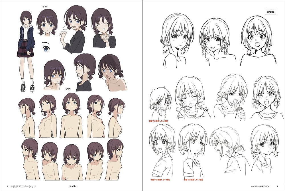 ガールズバンドクライ本 1&2セット& 公式メイキングブック3冊セット