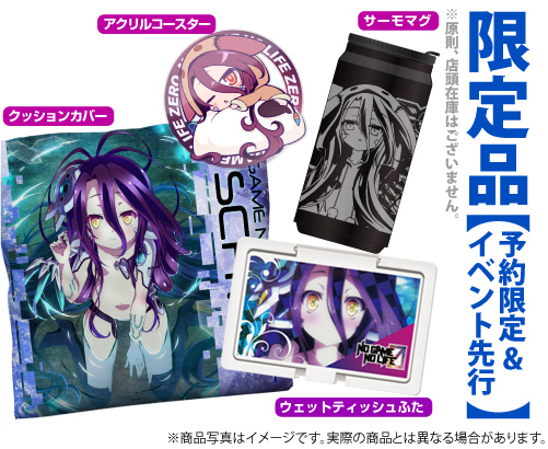 ノーゲーム・ノーライフ ゼロ モーリーオンラインスクラッチ 缶バッジ