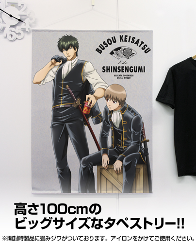 銀魂 カード 銀時 土方 沖田 万事屋 真選組 202501232318 銀魂 カード 銀時