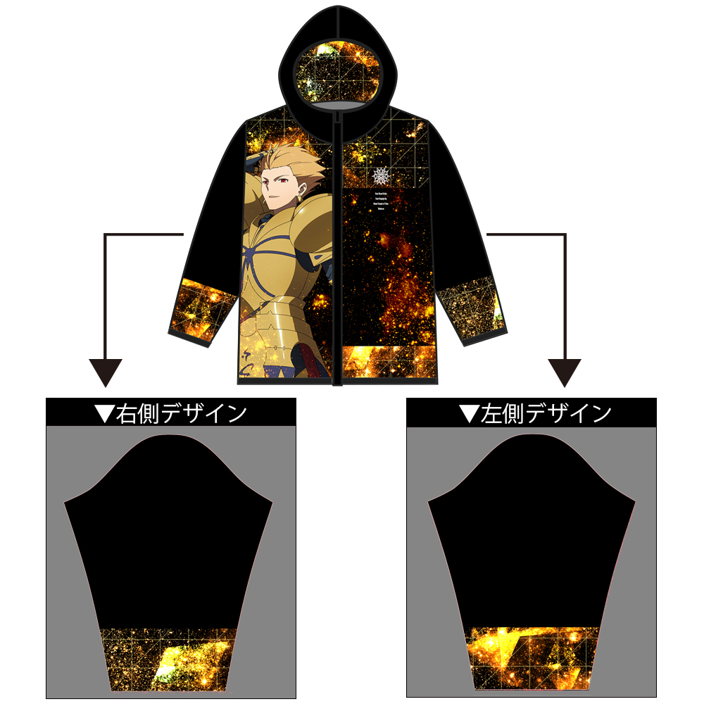 ☆限定☆FGOソロモン ギルガメッシュ フルグラフィックドライパーカー