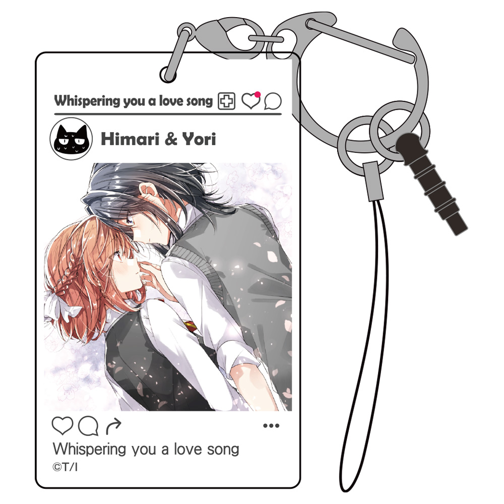 きたない君がいちばんかわいい SNS風アクリルマルチキーホルダー [きた